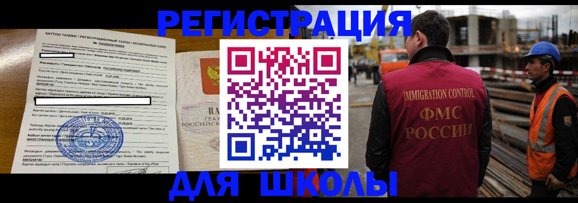 пропишу в квартире в Павлово